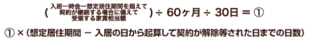 iꎞ|z苏ZԂ𒴂Č_񂪌pꍇɔĎ̂ƒzj6030@@@~iz苏Zԁ|ԁjԊҋ